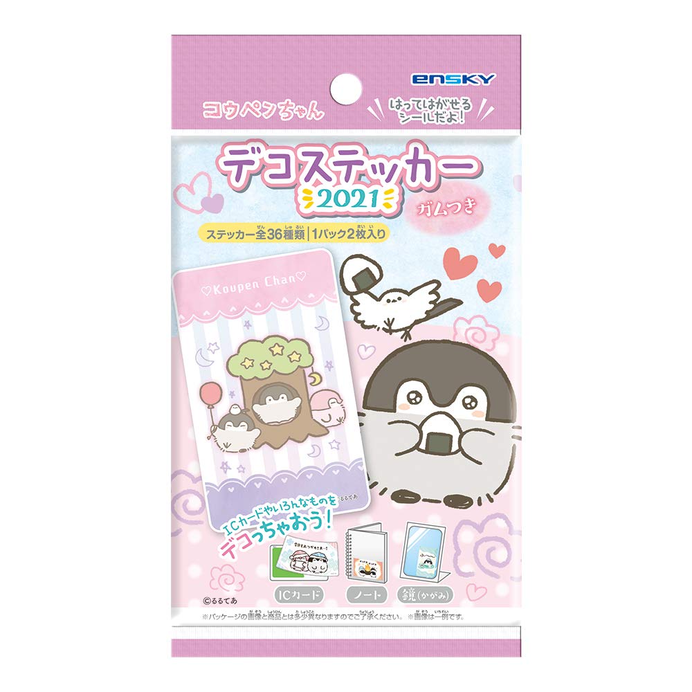 Deco chan Amazon.co.jp: Deco-chan Doll Showa Retro Soft Vinyl Neck