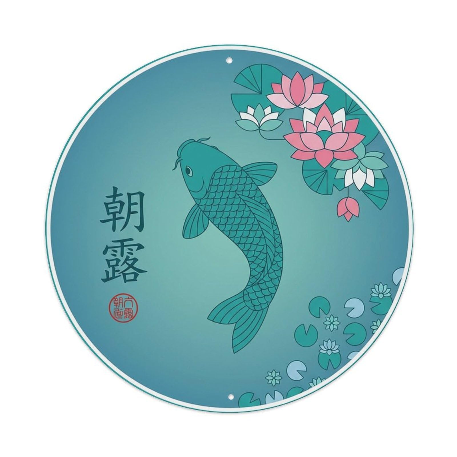 Vintage Koi Fish Japanese Teal Enchanted Vintage Metal Tin Sign Plaque Wall Decor for Cafe, Club Bar, Office, Garden Metal Poster 8x8Inch