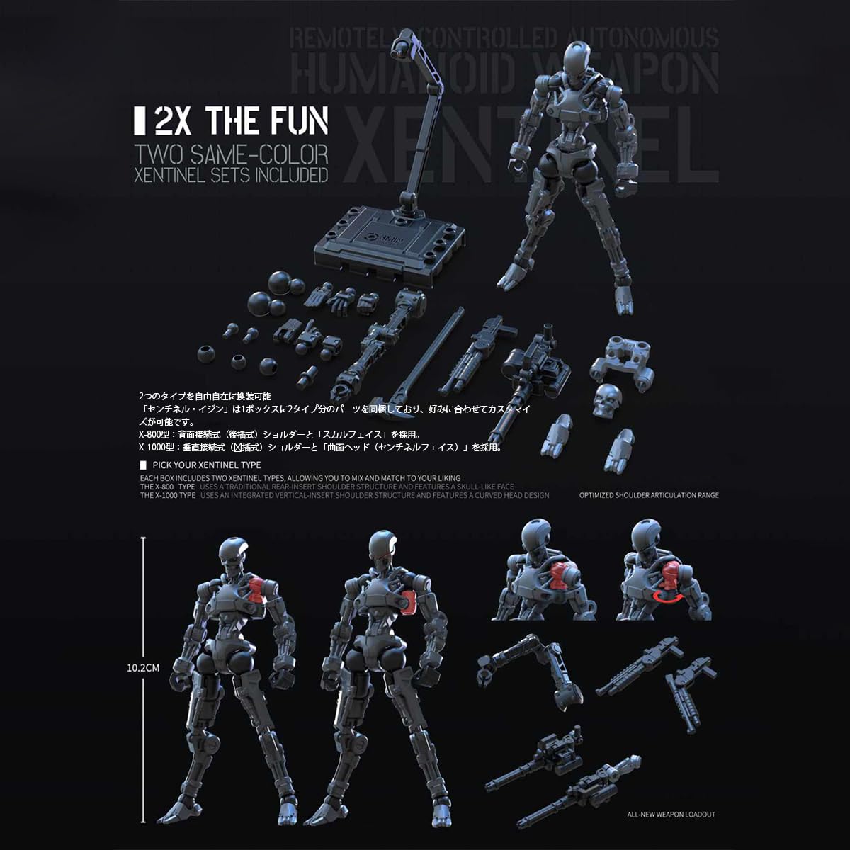 HIPLAY Sheik Mainland Sentinel Inhuman 2-w-1 Czerwony Cień Skala 1/18 Mecha Plastikowy Model do Składania