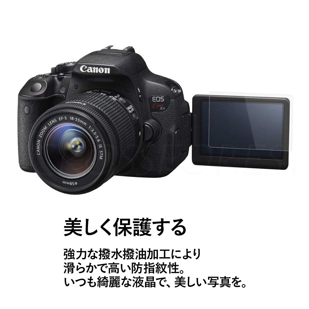 Amazon | クロスフォレスト Canon Kiss X9i / X8i / X7i / X6i 用