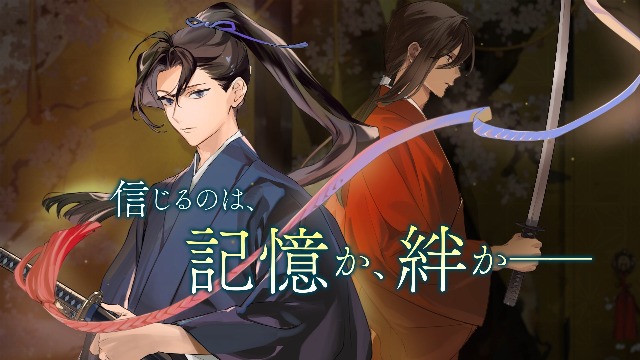 大奥の御幽筆～偽りの闇と真の燈火～ | 菊川あすか, 春野薫久 |本