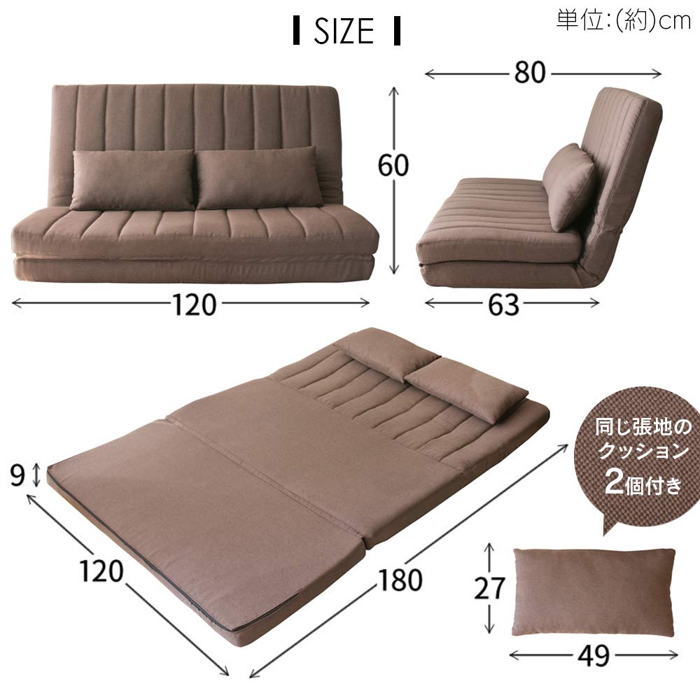 Amazon｜アイリスプラザ(IRIS PLAZA) ソファベッド コーヒーブラウン