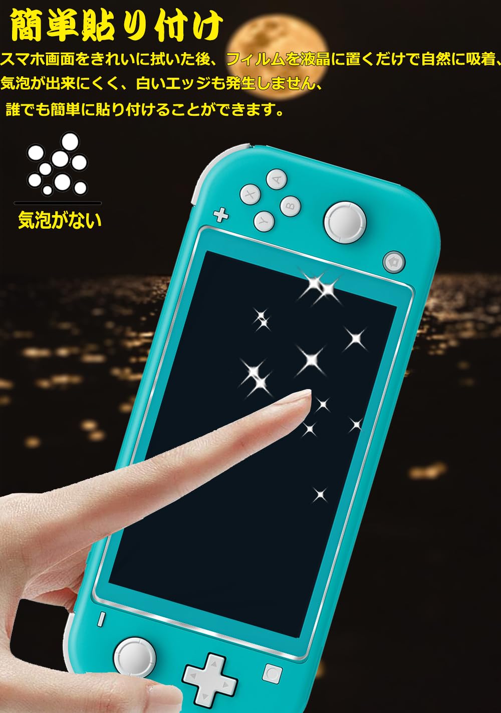 極美品 2023年 新品同様 Switch Lite 新品時画面ガラス 動作OK 楽天