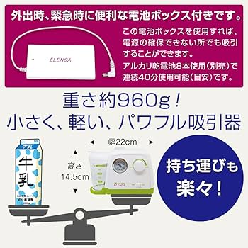 Amazon.co.jp: 鼻水吸引器 電動鼻水吸引器（たん吸引器） 鼻吸い