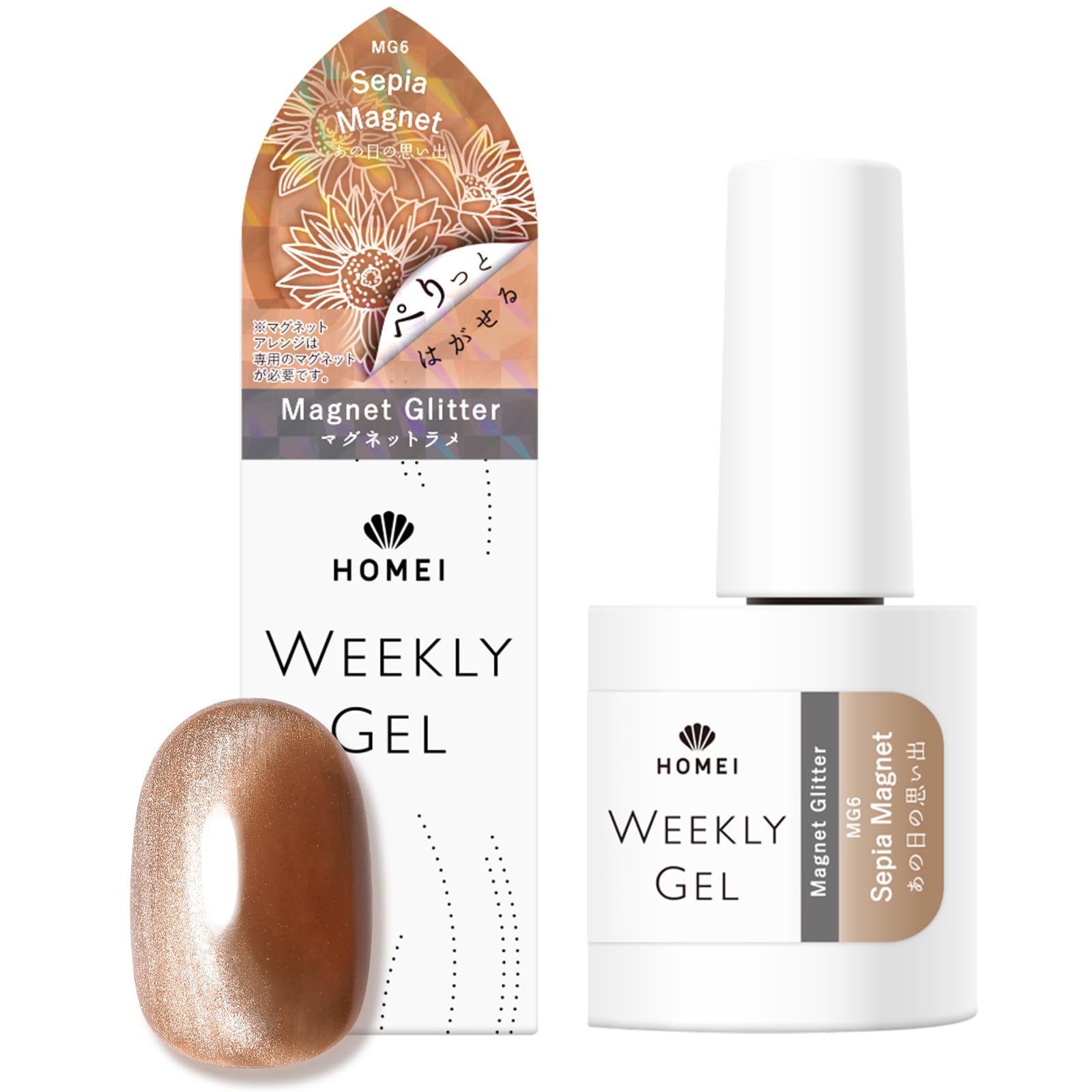 Amazon | HOMEI(ホーメイ) ウィークリージェル マグネット 10ml magnet