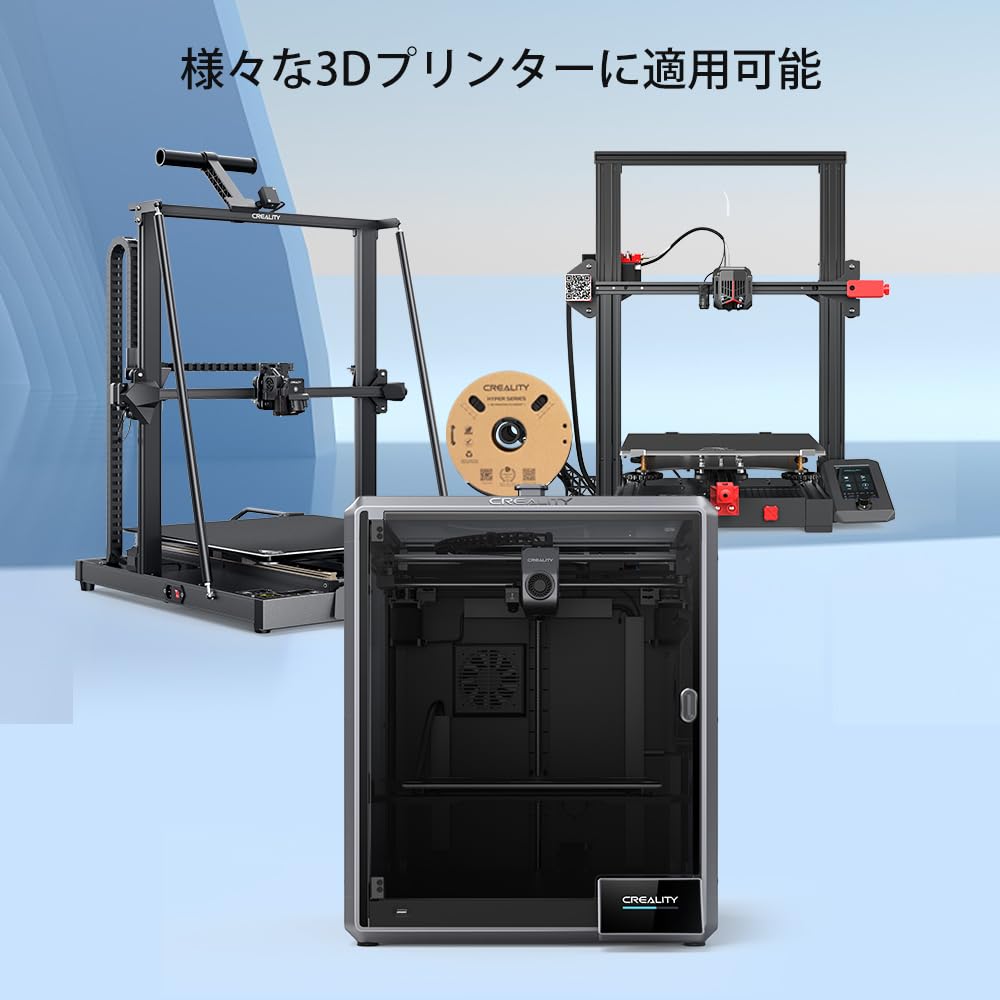Amazon.co.jp: CREALITY Hyper PLA-CF フィラメント FDM 3D印刷用
