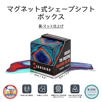 Amazon.co.jp: SHASHIBOシェイプシフトボックス - 受賞歴あり