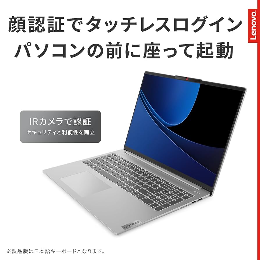 新品 Lenovo 最新 Core 5 16GB 512GB WiFi6 指紋
