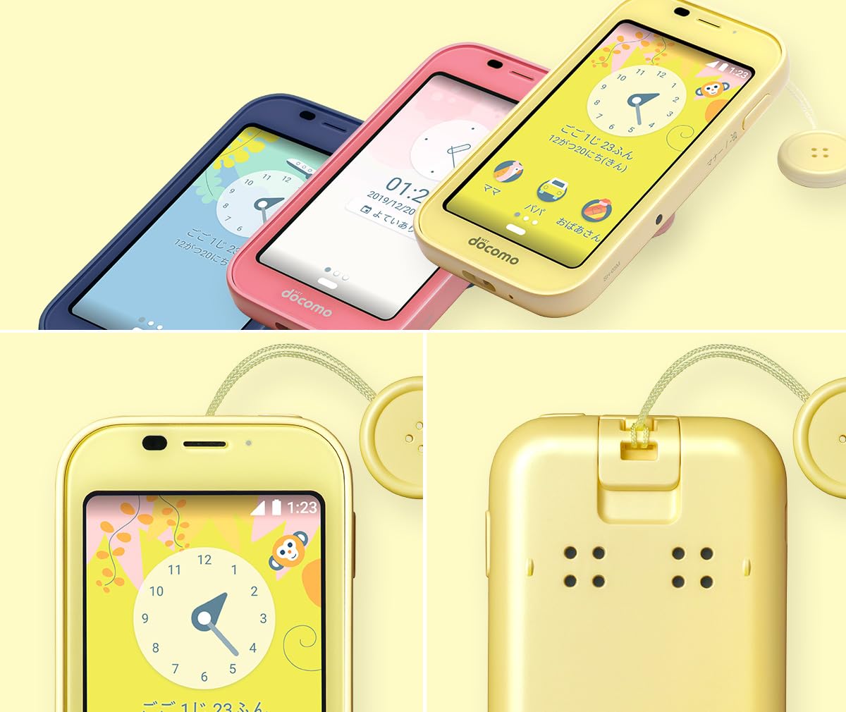Amazon.co.jp: 【整備済み品】SHARP docomo キッズケータイ SH-03M