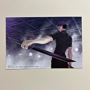 Amazon.co.jp: 保科宗四郎 怪獣8号 sideB 1巻 購入特典 ポスト