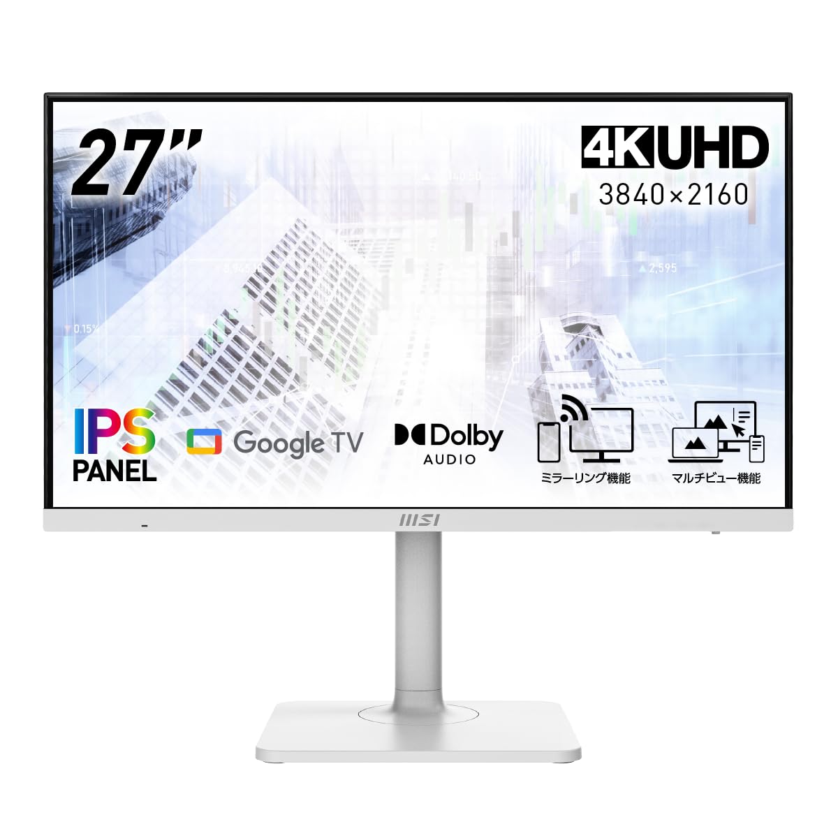 Amazon.co.jp: MSI ビジネスモニター Modern MD272UPSW 27インチ/4K 