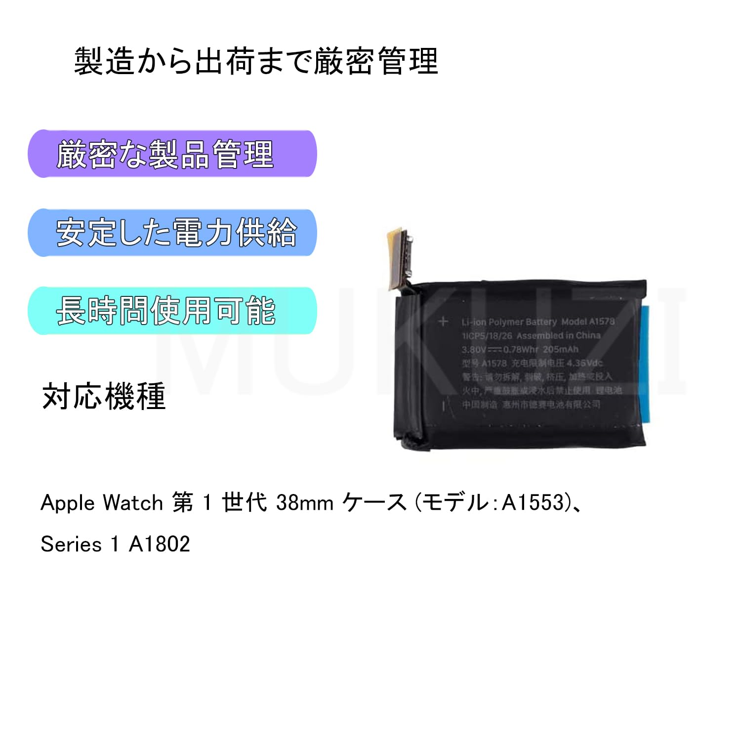 【在庫処分】Mukuzi iWatch 第 1 世代 Series 1 38mm Amazon.co.jp: Mukuzi iWatch 第 1 世代 Series 1 38mm A1553 用
