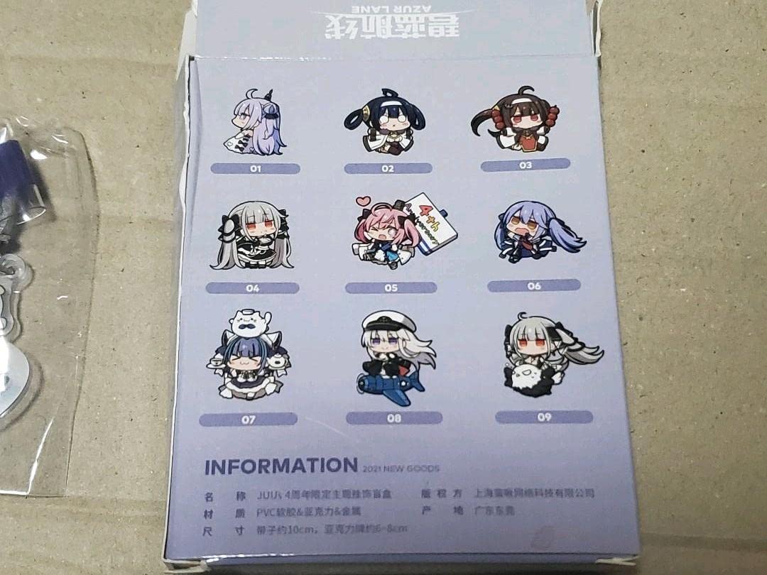 アズールレーン アズレン 4周年 中国限定アクリルキーホルダー エンタープライズ 2026年最新】アズレン 4thの人気アイテム - メルカリ