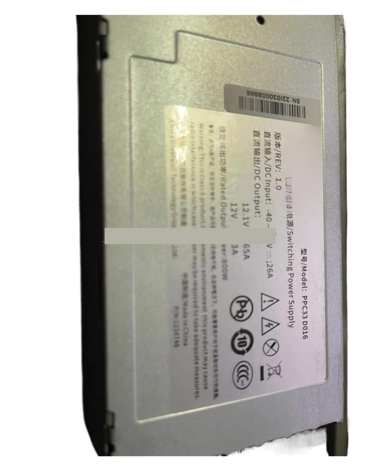NACODLUL KU5200 Power Supply PPC33 D016 R5300G3 PSM-AC-800W