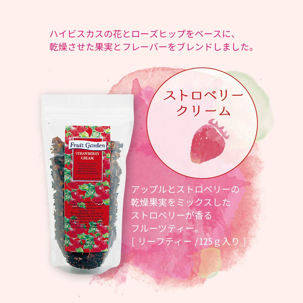 Amazon.co.jp: フルーツガーデン ストロベリークリーム リーフ 125g
