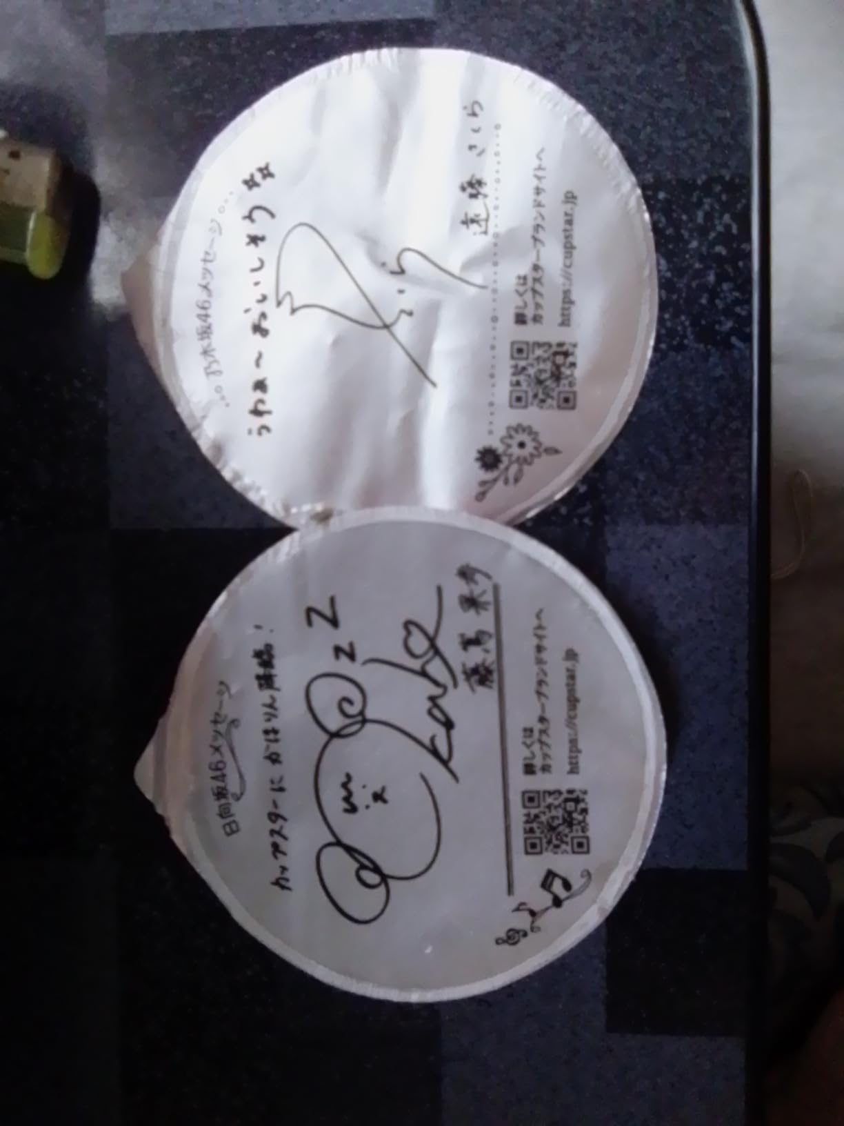 お客様イメージ