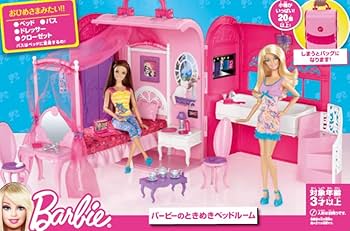 Amazon.co.jp: バービー バービーのときめきベッドルーム(X7415