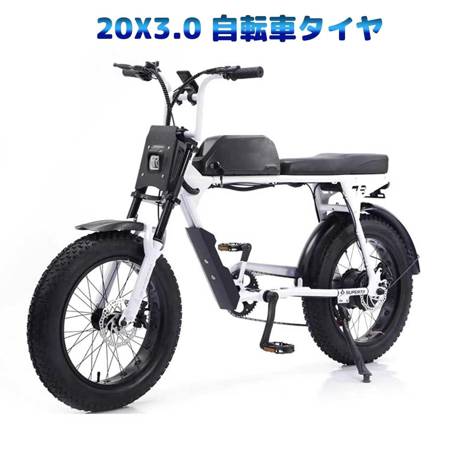 20x3.0 Opona Fat Bike Wszystkie Nawierzchnie Niskie Ciśnienie 20-3.0 Szeroka 20 3.0 5-30PSI Odporna na Zużycie dla Roweru Elektrycznego Śnieg Plaża MTB