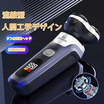 2025新登場 回転式電動シェーバー Amazon | 【2025新登場&回転式】シェーバー メンズ 髭剃り 27枚
