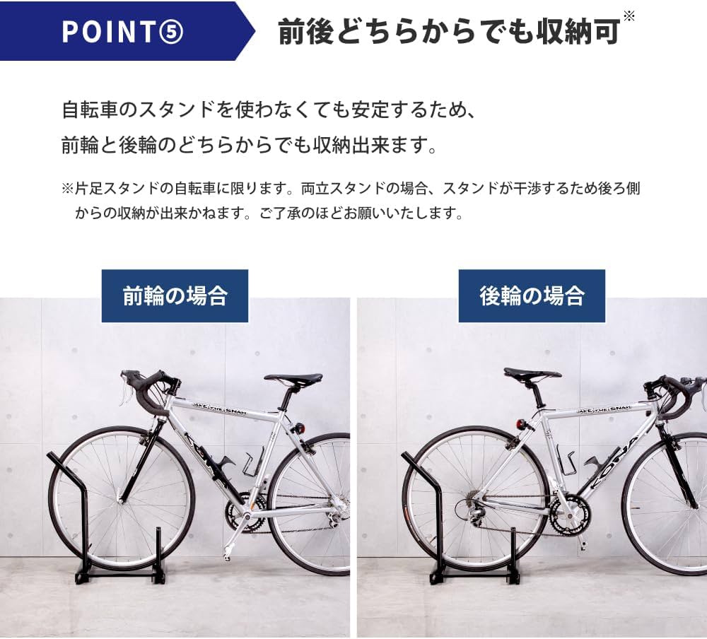 Amazon.co.jp: 遠藤ワークス 日本燕三条製 自転車スタンド 風に強い