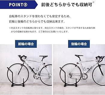 Amazon.co.jp: 遠藤ワークス 日本燕三条製 自転車スタンド 風に強い