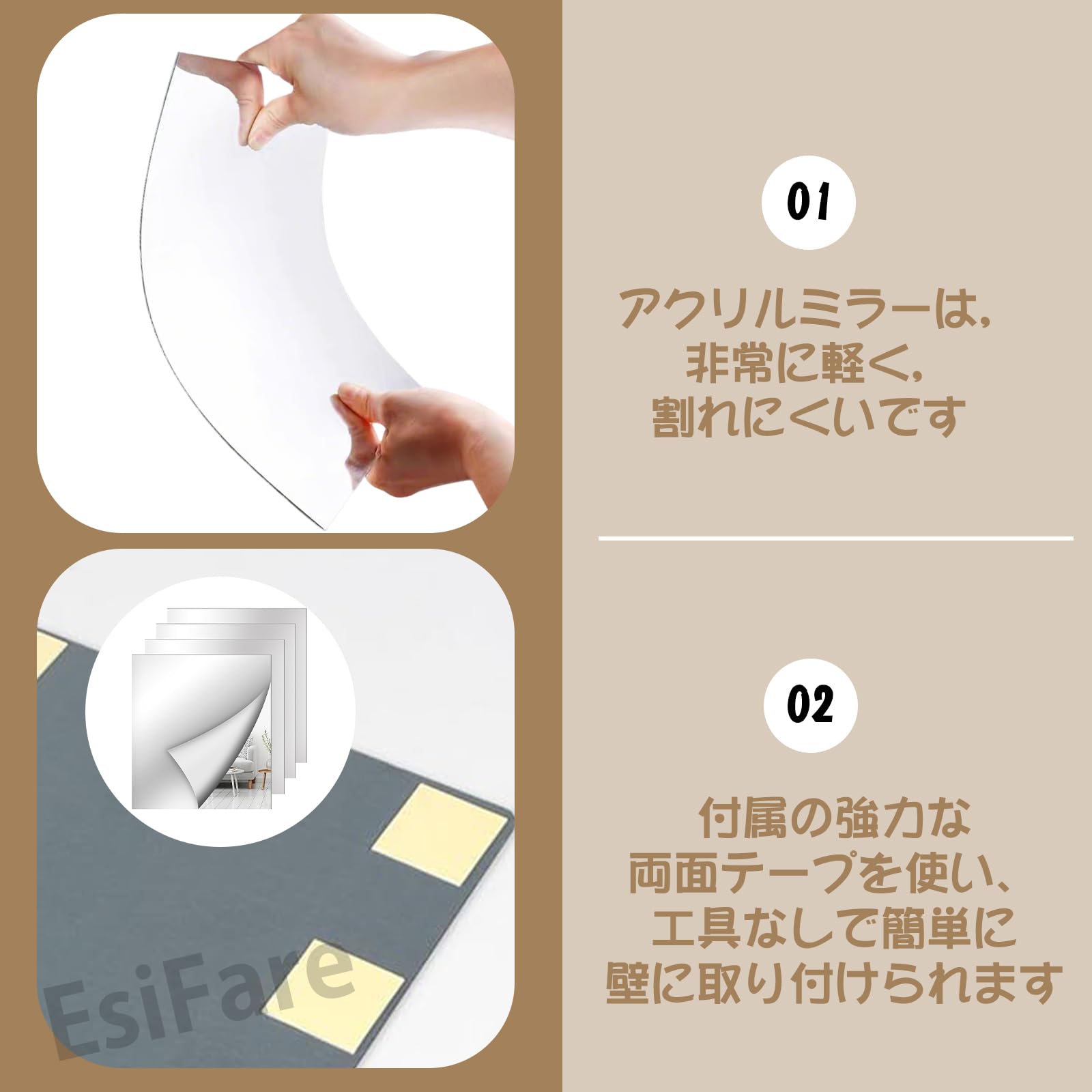 Amazon.co.jp: EsiFare 割れない鏡 姿見鏡 壁掛け鏡 15×15cm 4枚セット 