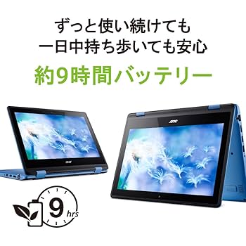 Acer - 【トン】acer Aspire R R3-131T-N14D/w Acer Aspire R3-131T - Notebookcheck.net External Reviews