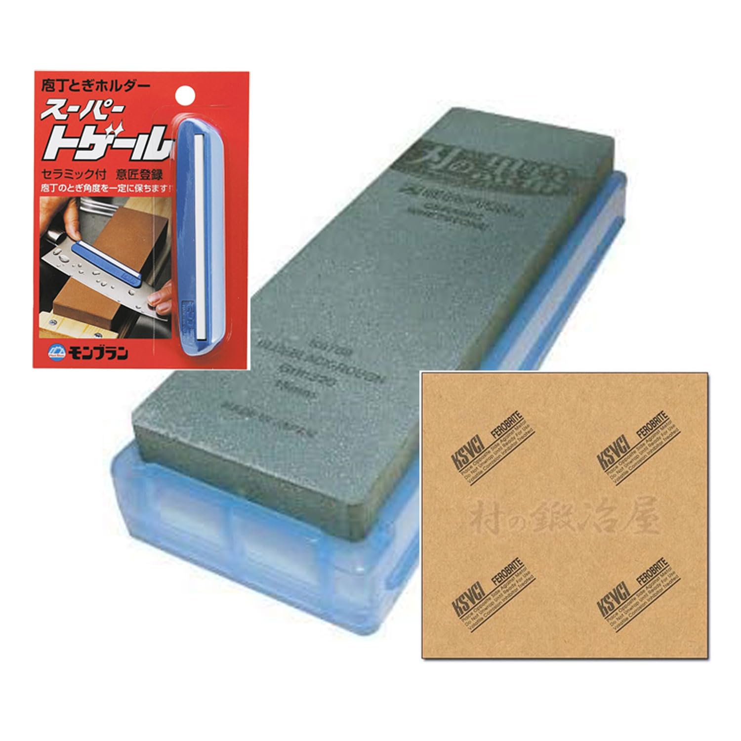 Amazon.co.jp: 【村の鍛冶屋セット】シャプトン セラミック砥石 刃の  