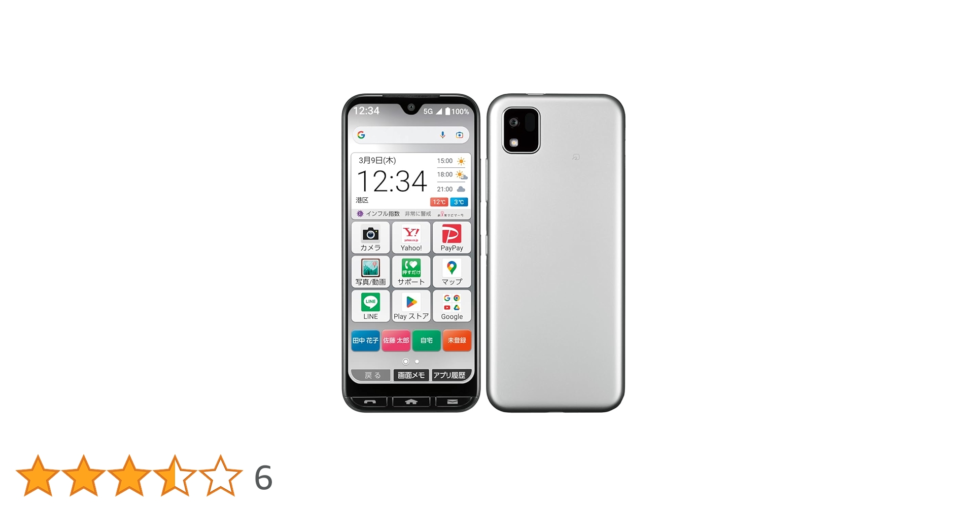 61lE9gmpVgL.jpg_BO30,255,255,