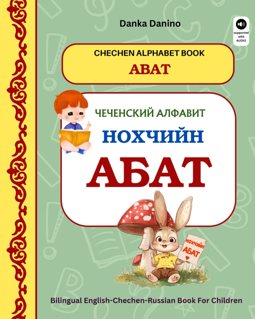 Chechen Alphabet Book ABAT: Bilingual English-Chechen-Russian Book For Children