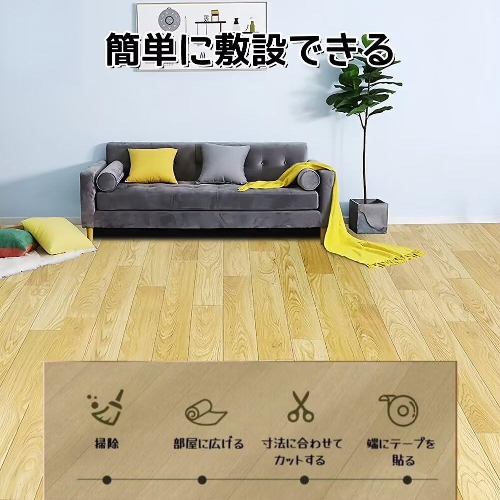 Amazon.co.jp: Tappros フロアマット フローリングマット 本間6畳 木目 