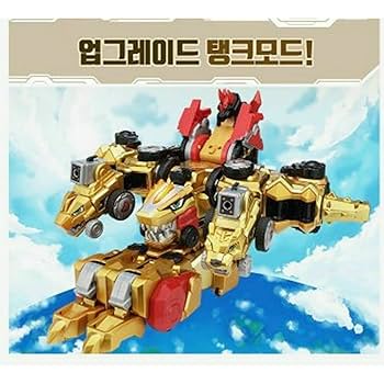 Amazon.co.jp: Dino Core Ultimate D-BUSTER Tyranno 8共重合体