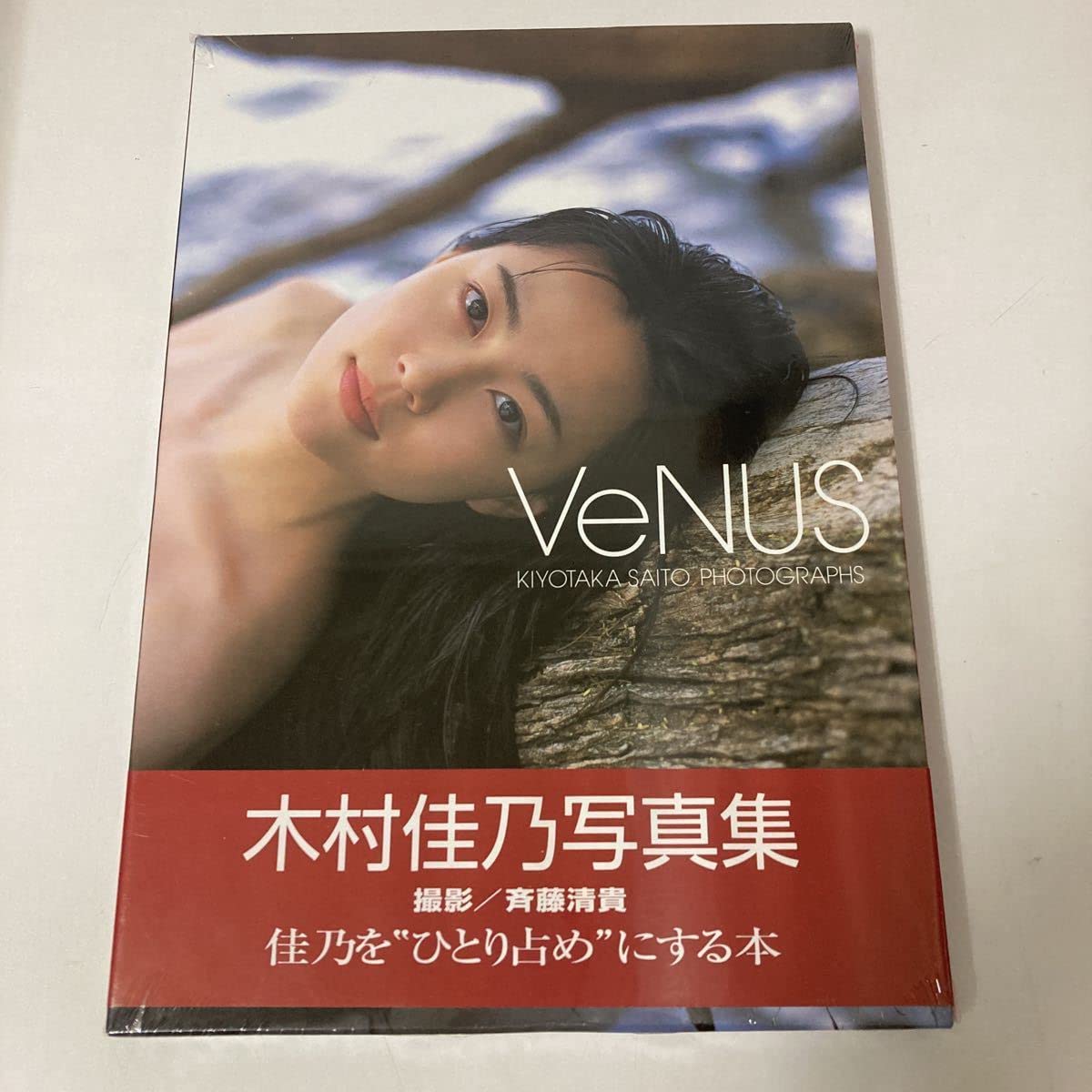 写真集 Amazon.co.jp: 古本 帯あり 写真集 Seduction 75021 鈴木史華