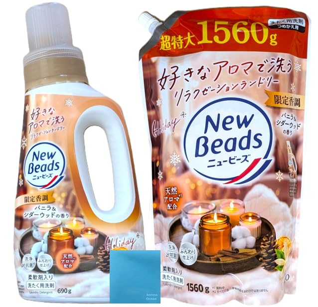 Amazon | New Beeds せんたく用洗剤 バニラ&シダーウッドの香り 柔軟剤