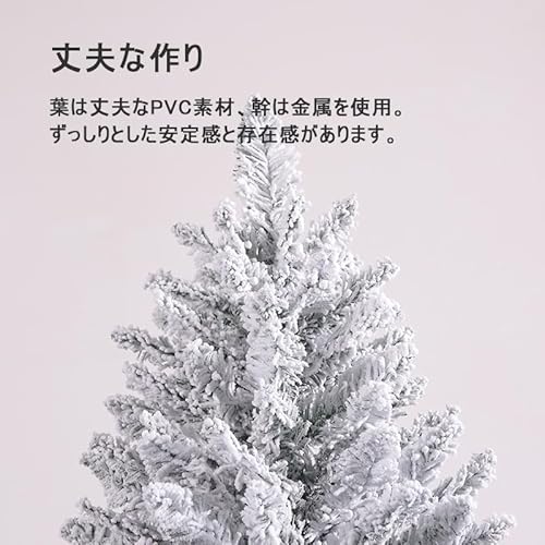ノーブランド品 クリスマスツリー 雪化粧 YG152 150cm の商品画像 3
