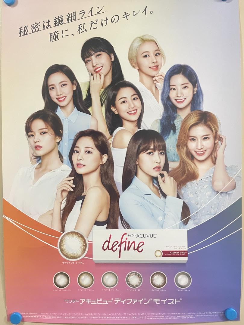 Amazon.co.jp: TWICE CHANCE 店舗用販促品 B2ポスター トゥワイス 