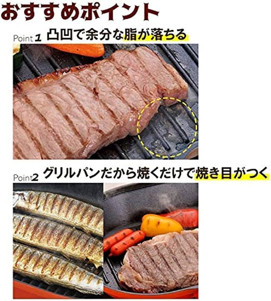 ガラス蓋つき魚焼きグリル　レシピつき 楽天市場】魚焼き器 IH 魚焼きグリル 切身魚サイズ 魚焼き フタ