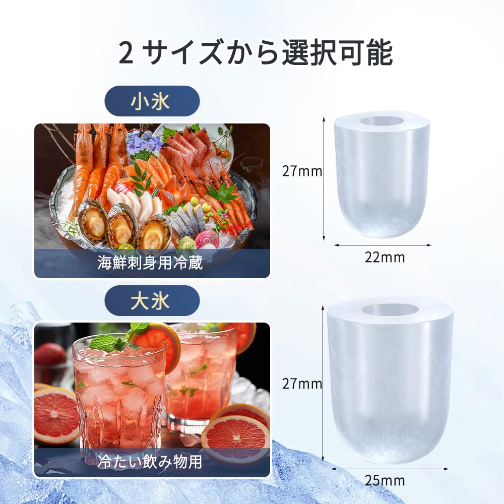 Amazon.co.jp: 製氷機 家庭用 高速アイスメーカー 静音最速6分氷つくり