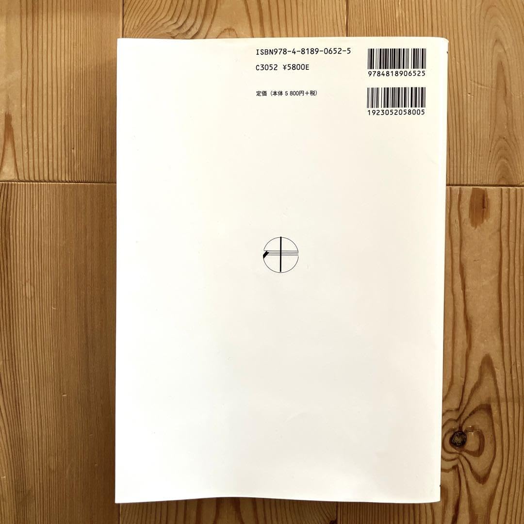 Amazon.co.jp: 建築基礎構造設計指針 2019年版 : 文房具