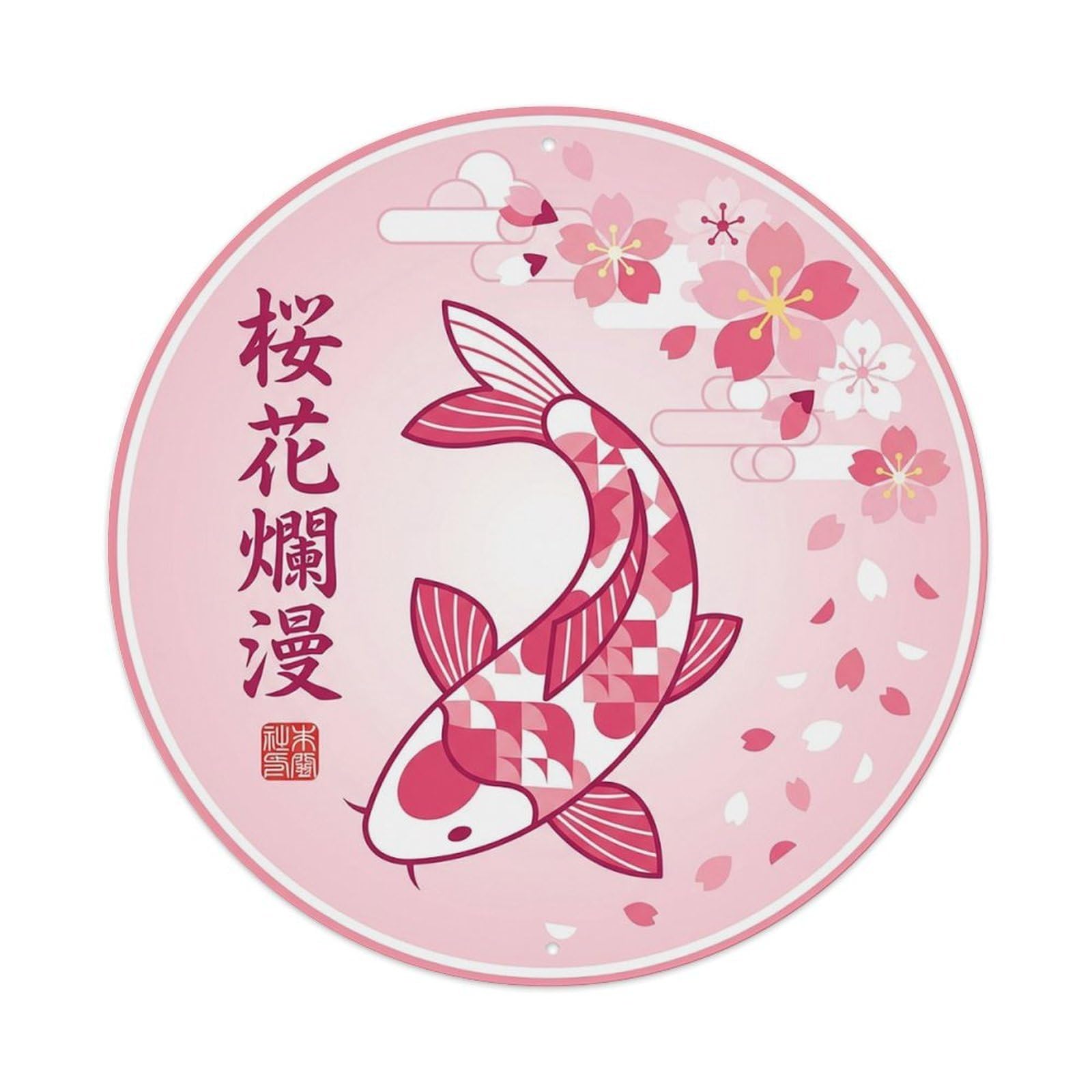 Vibrant Cherry Koi Fish Ukiyo-e Vintage Metal Tin Sign Plaque Wall Decor for Cafe, Club Bar, Office, Garden Metal Poster 8x8Inch