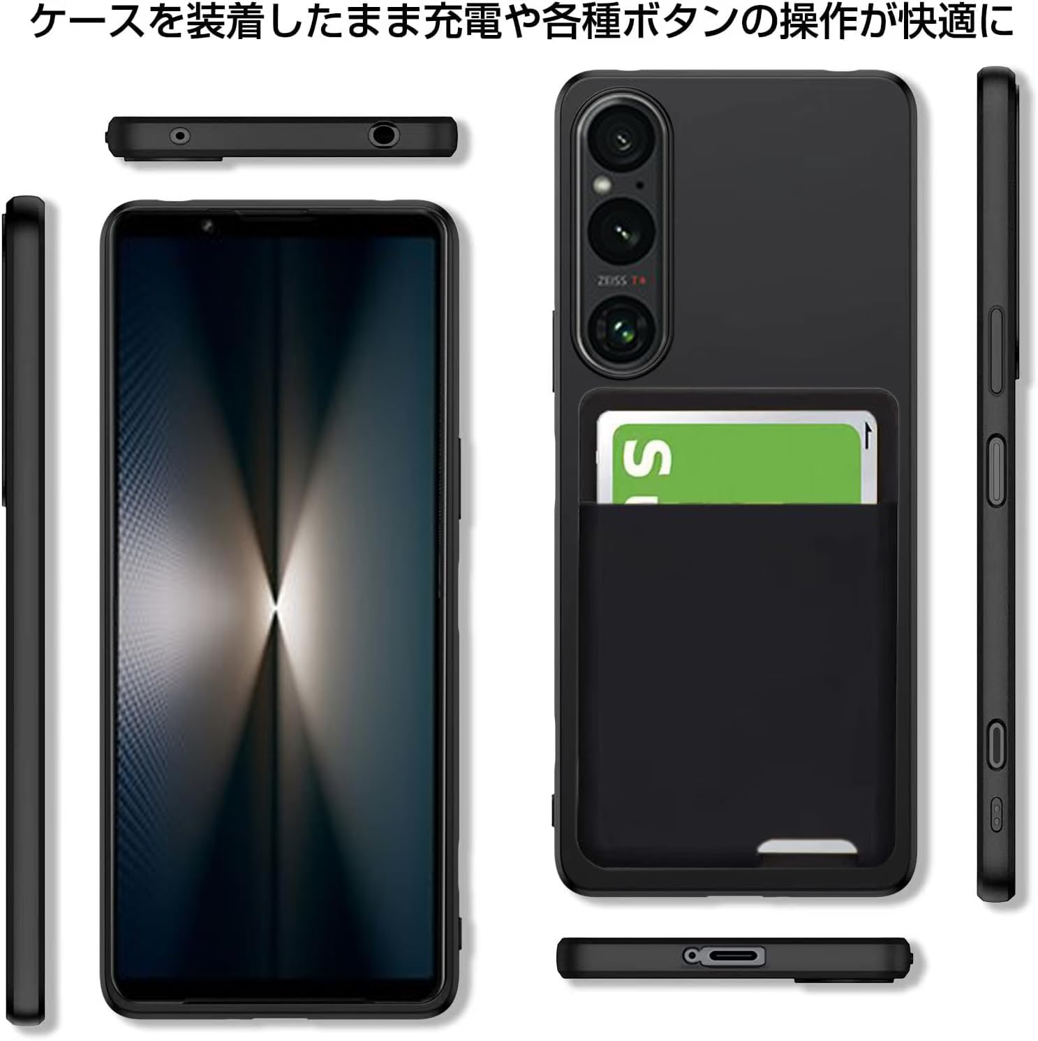 Amazon.co.jp: Xperia 1 VI ケース 背面収納 耐衝撃 カード収納 薄型