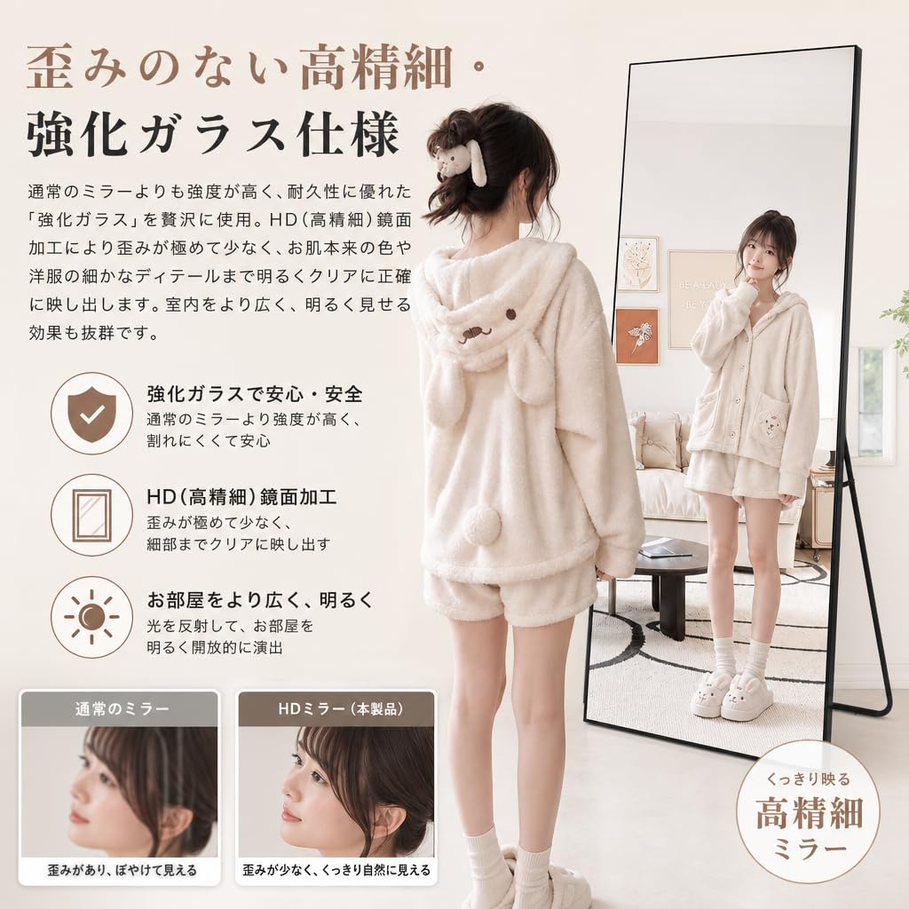 Amazon.co.jp: 「日本企業」Merax 姿見 全身鏡 スタンドミラー 160