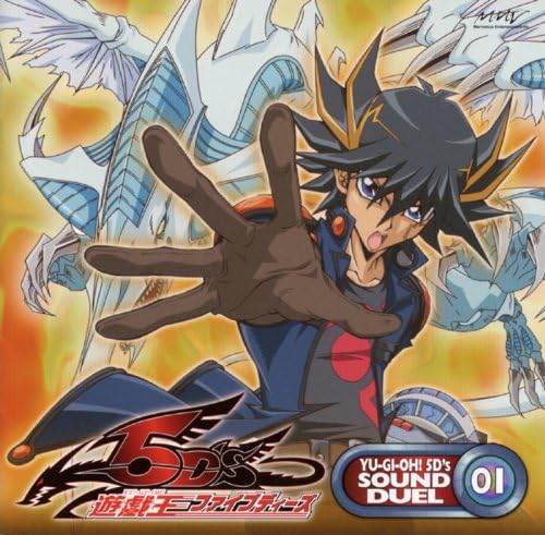 Amazon 遊戯王5d S Sound Duel 01 Tvサントラ Kra 中河内雅貴 アニメ ミュージック Amazon 遊戯王5d S Sound Duel 01 Tvサントラ Kra 中河内雅貴 アニメ ミュージック