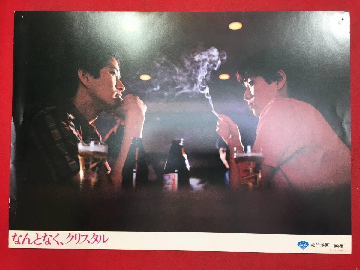 ロバートシモンズのクリスタルブックとナイーシャのクリスタルカードのセット ロバートシモンズのクリスタルブックとナイーシャのクリスタル