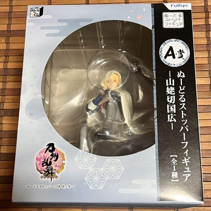 Amazon.co.jp: 刀剣乱舞 みんなのくじ ぬーどるストッパーの陣 其ノ参