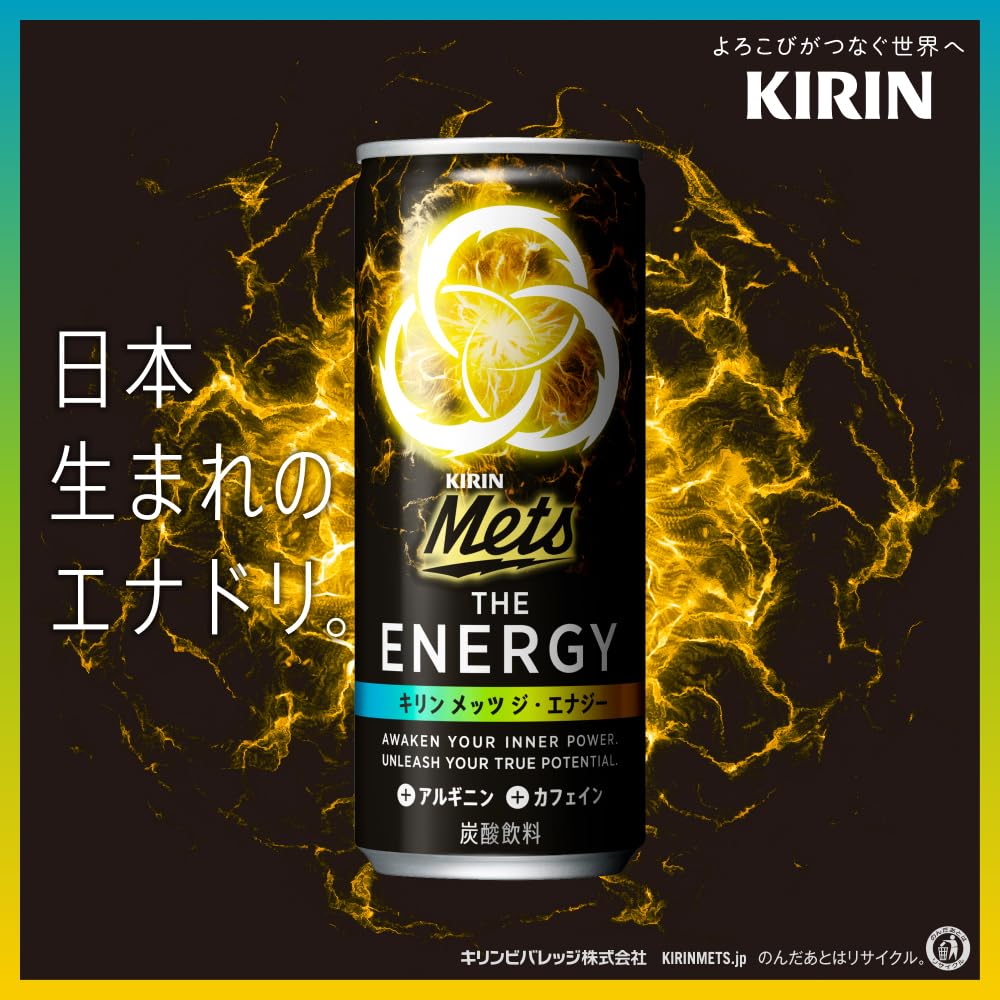 Amazon.co.jp: キリン メッツ ジ・エナジー 250ml 缶 30本 エナジー