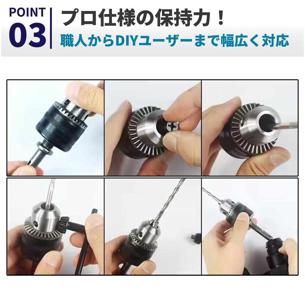 Amazon | ドリルチャック アダプター 六角軸 1.5㎜ - 13mm 変換 電動