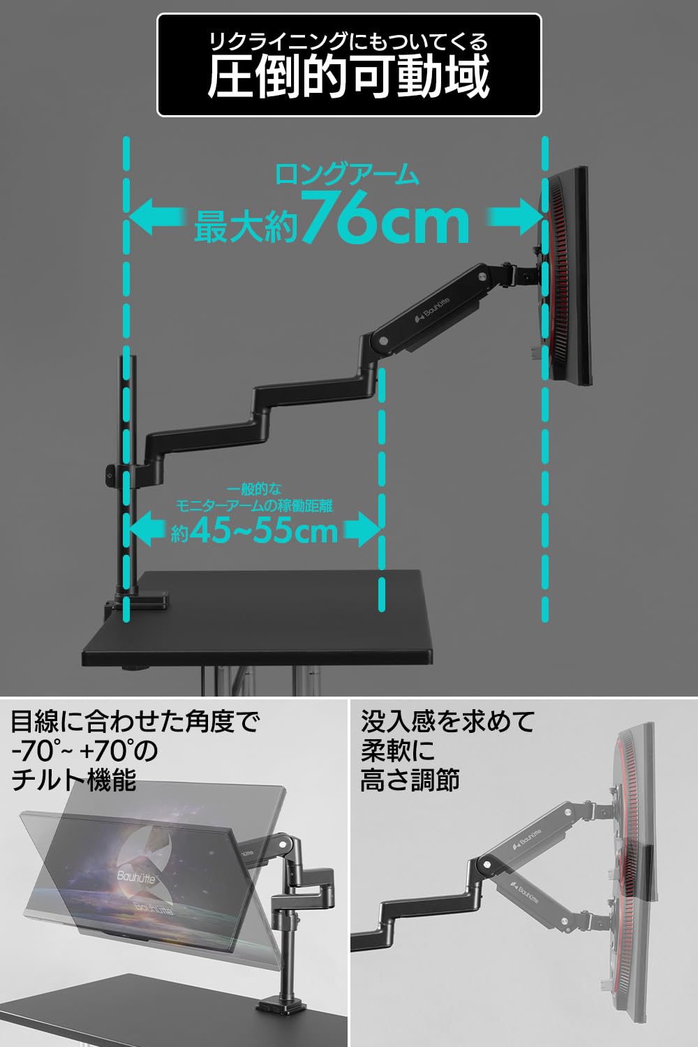 Bauhütte BMA-1GS ロングモニターアーム Amazon.co.jp: Bauhutte (バウヒュッテ) ロング モニターアーム