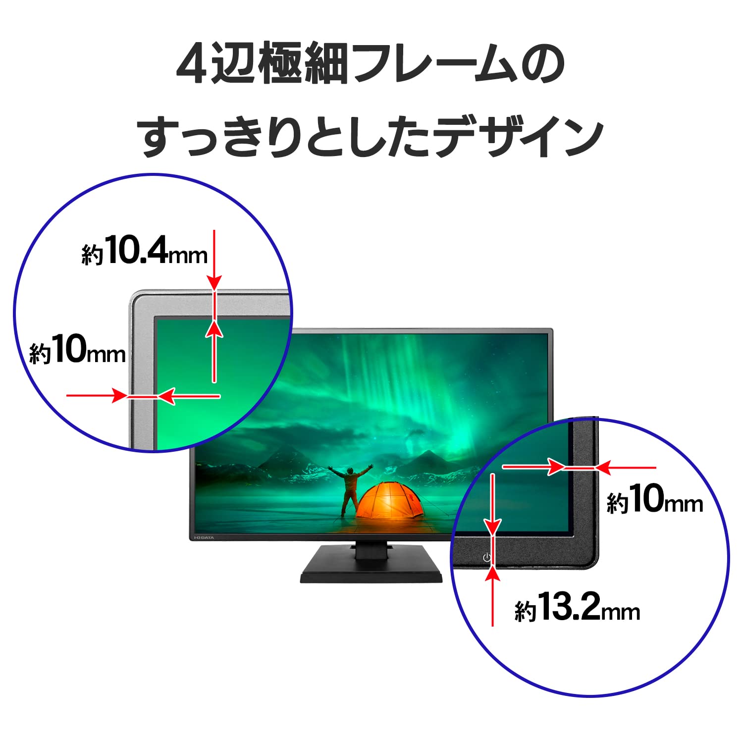 I·O DATA DIOS-LDH271DB-B 27型ワイド液晶ディスプレイ DIOS-LDH271DB | 超解像技術＆広視野角ADSパネル採用 27型ワイド
