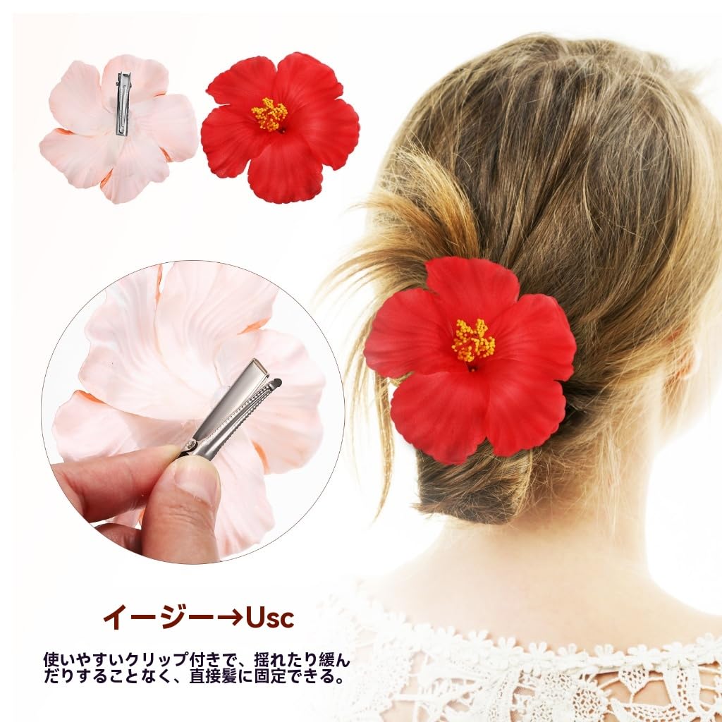 Amazon.co.jp: Beaupretty ハイビスカス 髪飾り 3個 ハイビスカス 造花